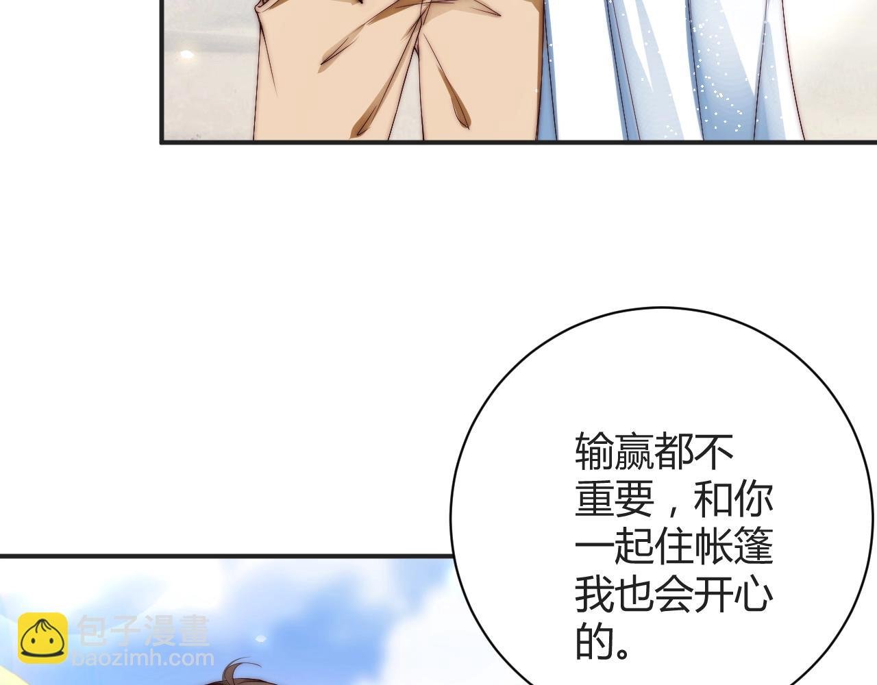 第13话 史上最衰组合