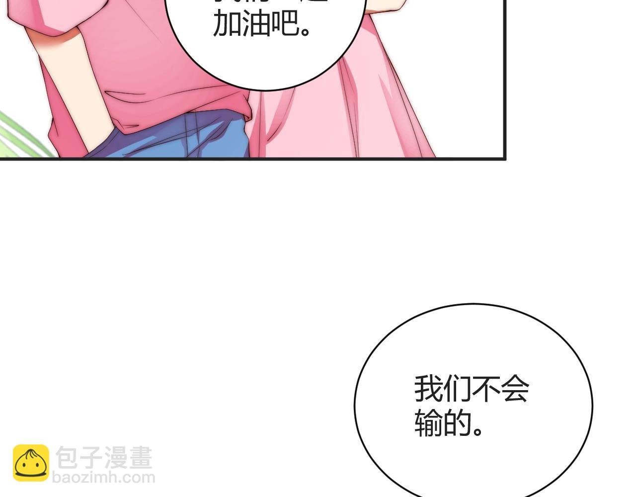 第13话 史上最衰组合