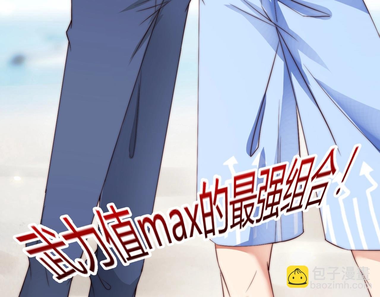 第13话 史上最衰组合