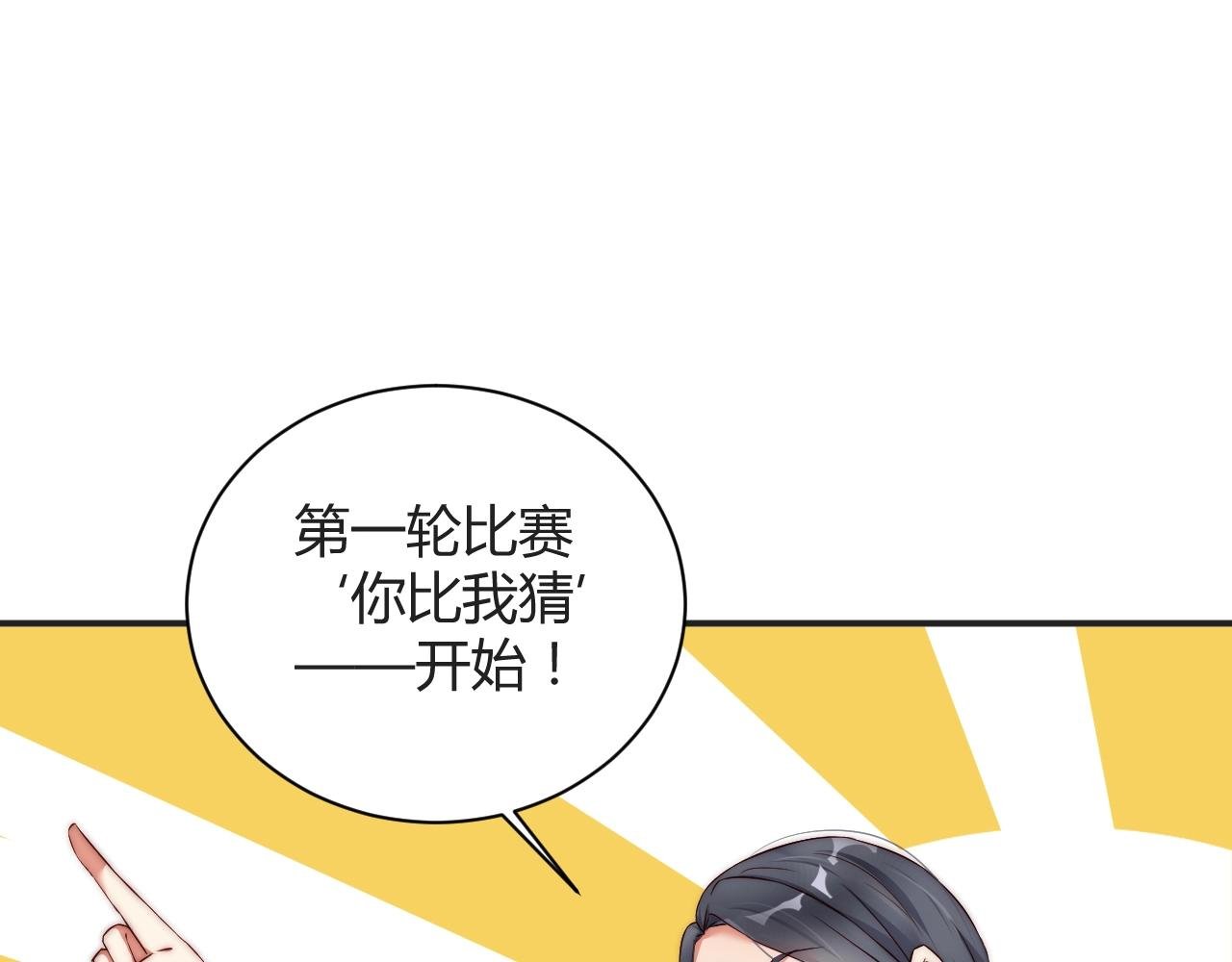 第13话 史上最衰组合