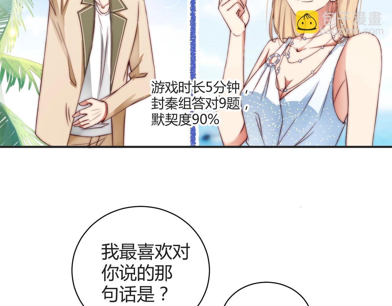 第13话 史上最衰组合