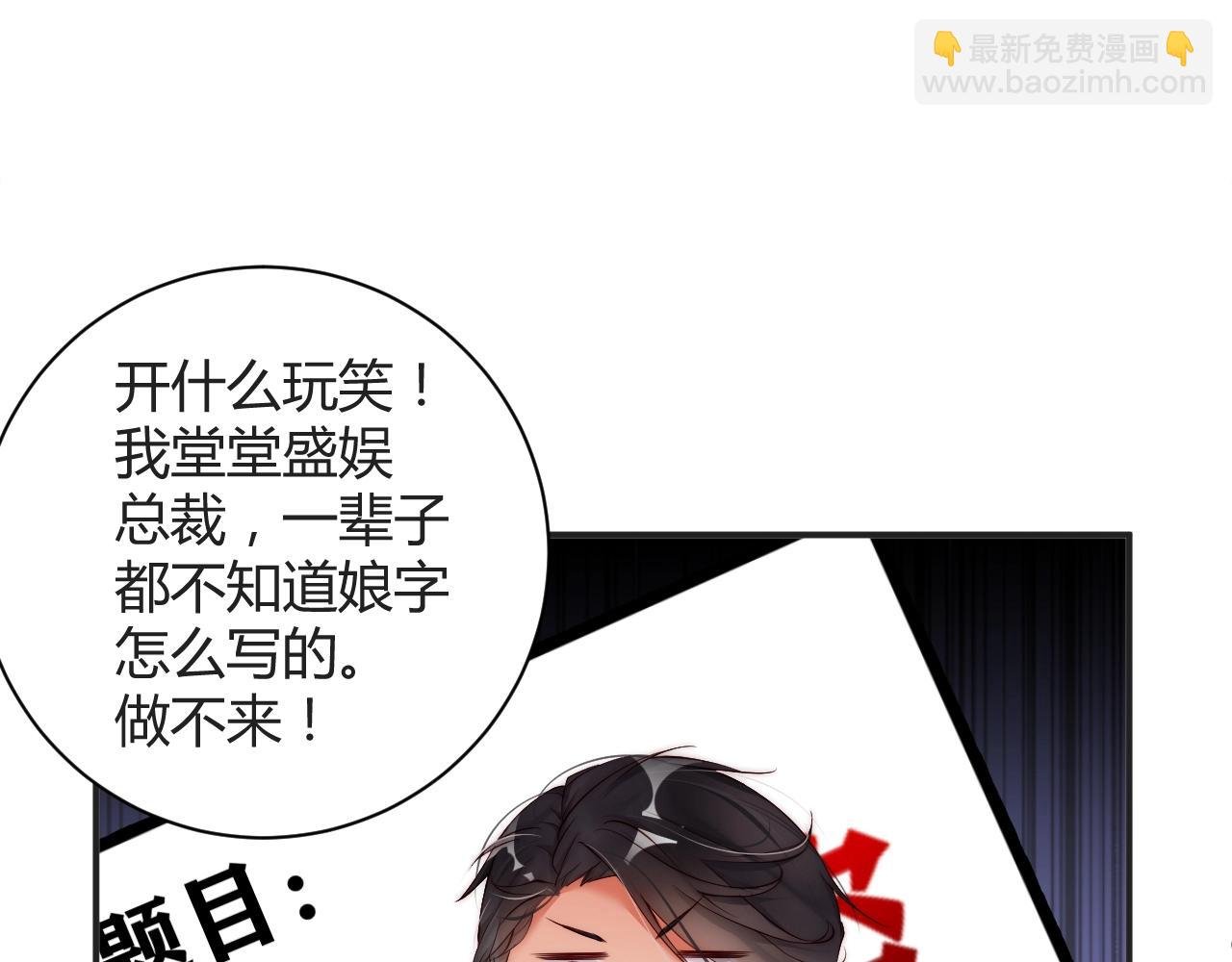 第13话 史上最衰组合