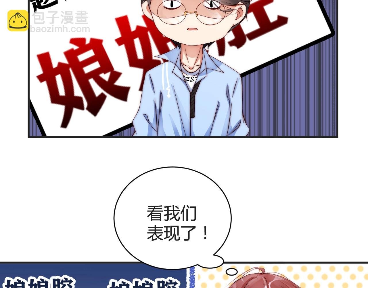 第13话 史上最衰组合