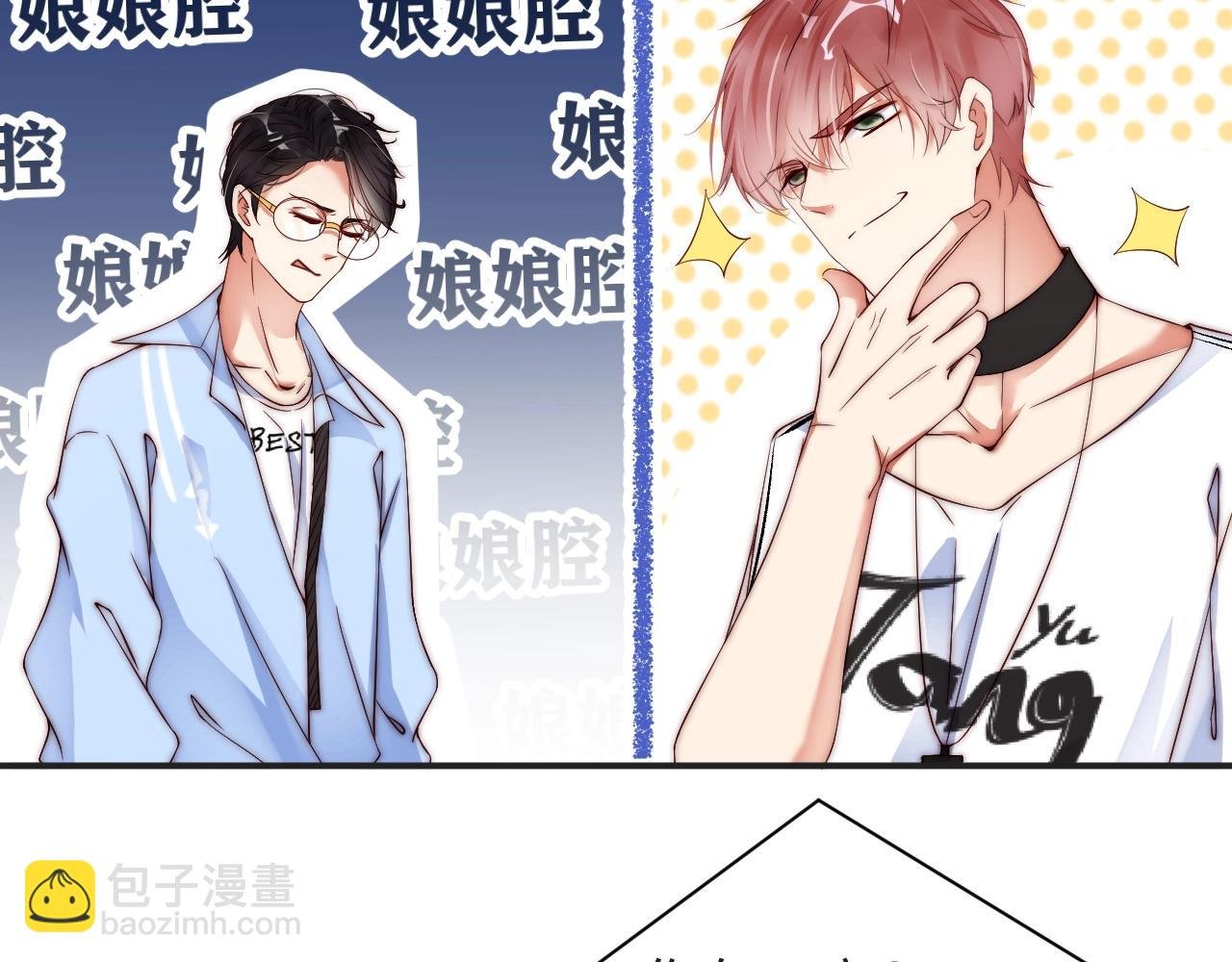 第13话 史上最衰组合