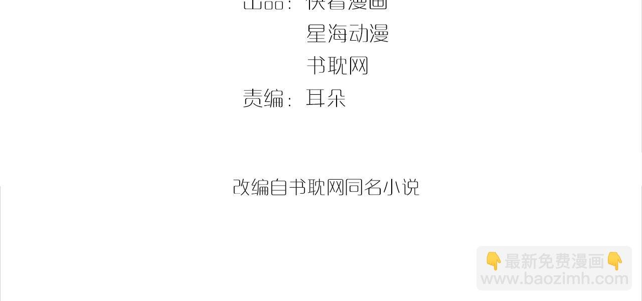 第14话 为你唱歌