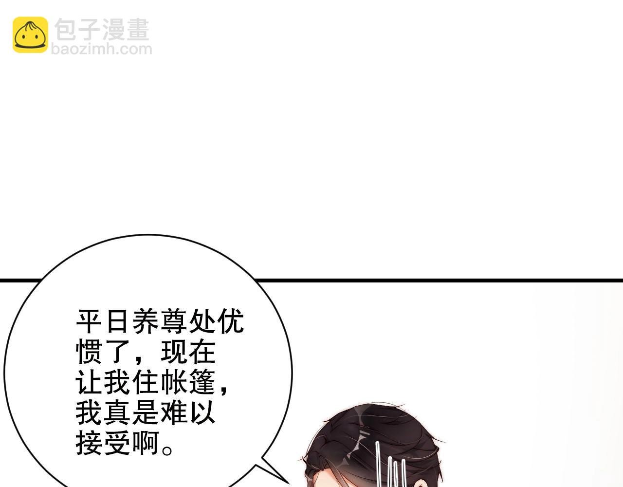 第14话 为你唱歌