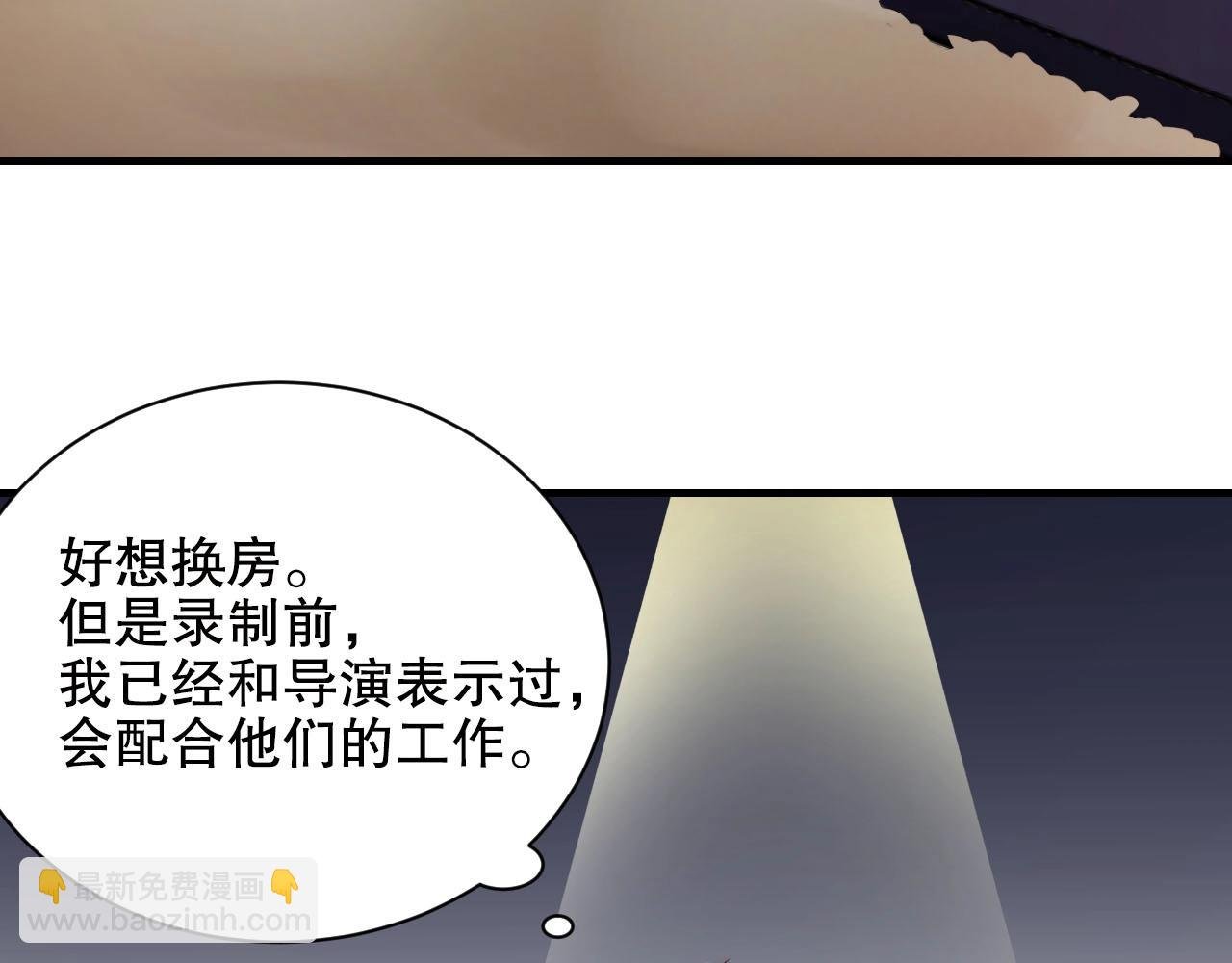 第14话 为你唱歌