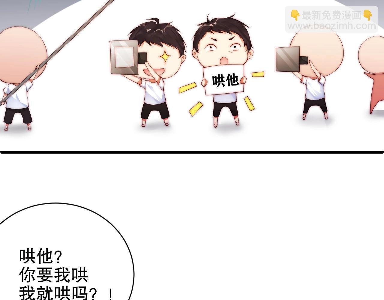 第14话 为你唱歌