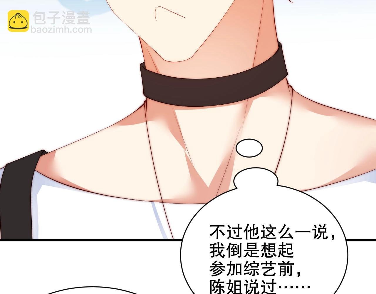 第14话 为你唱歌
