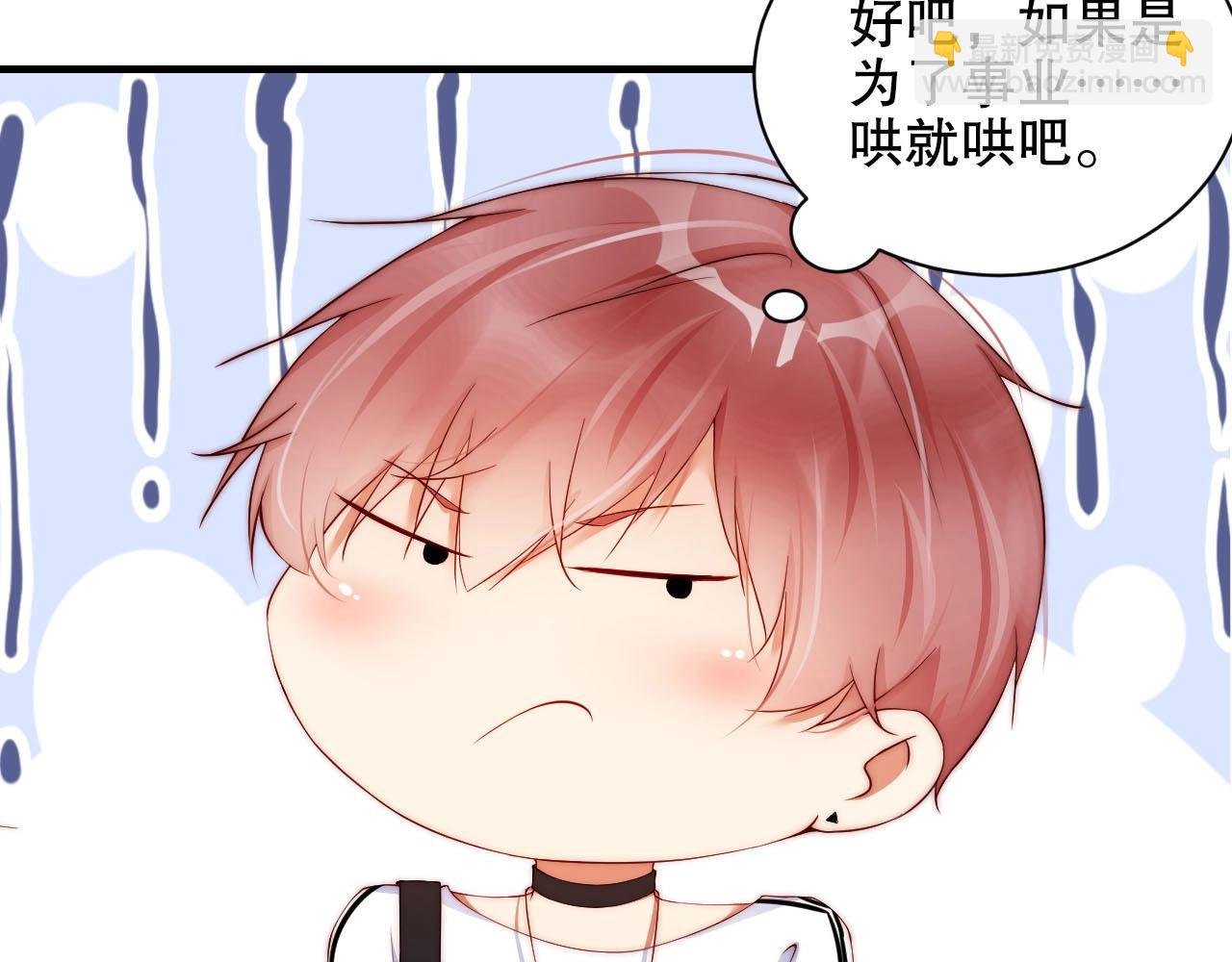 第14话 为你唱歌