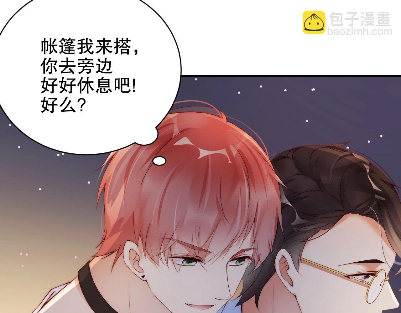 第14话 为你唱歌
