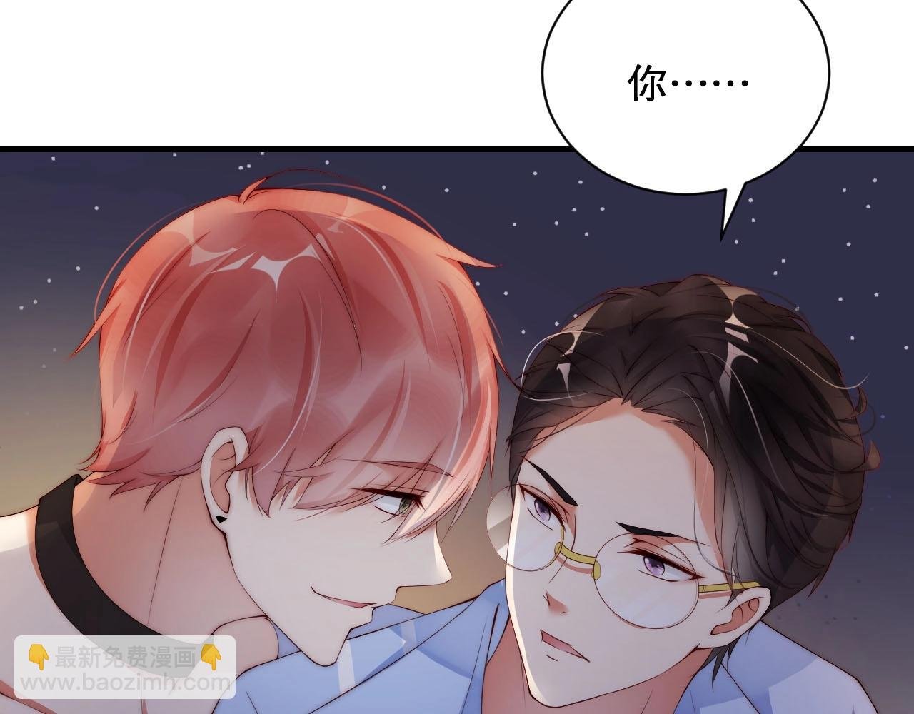 第14话 为你唱歌