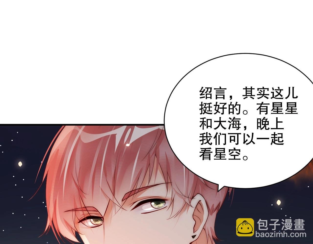 第14话 为你唱歌