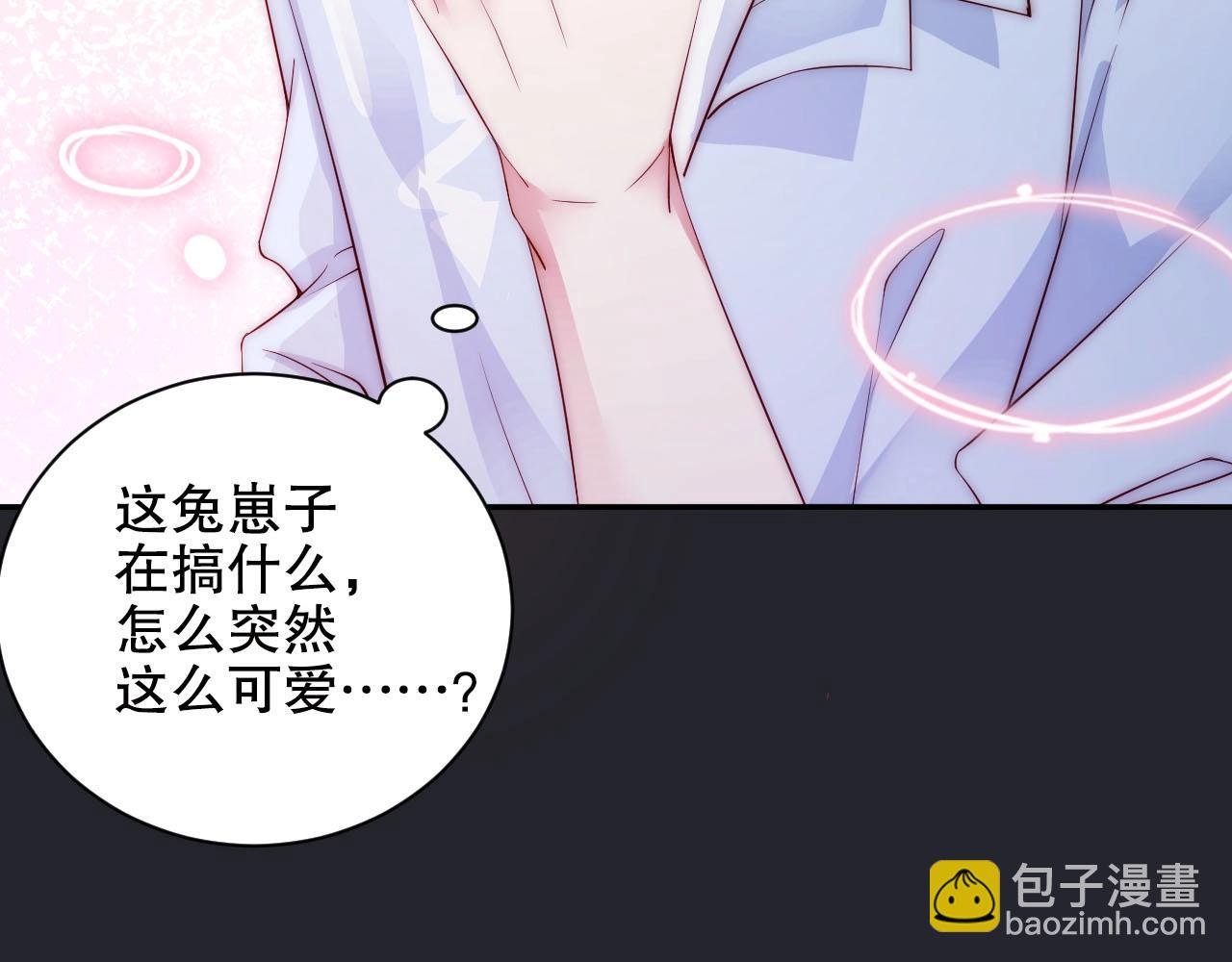第14话 为你唱歌