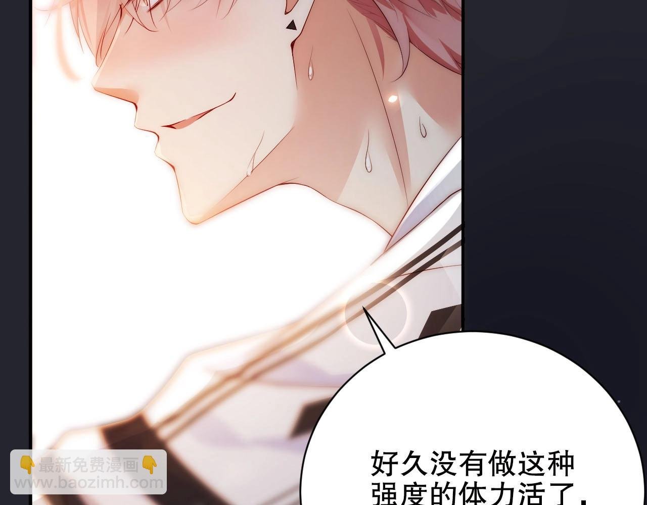 第14话 为你唱歌