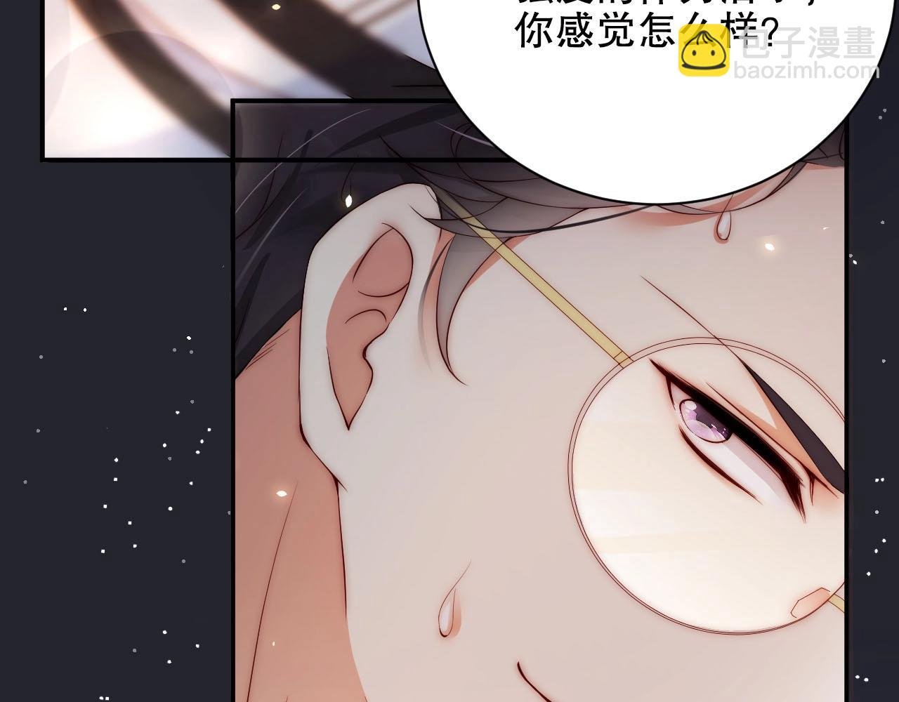 第14话 为你唱歌