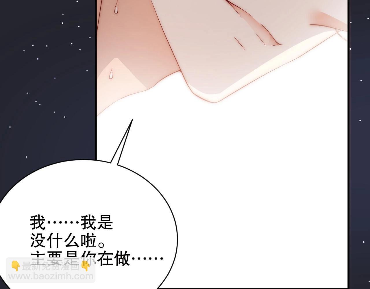 第14话 为你唱歌