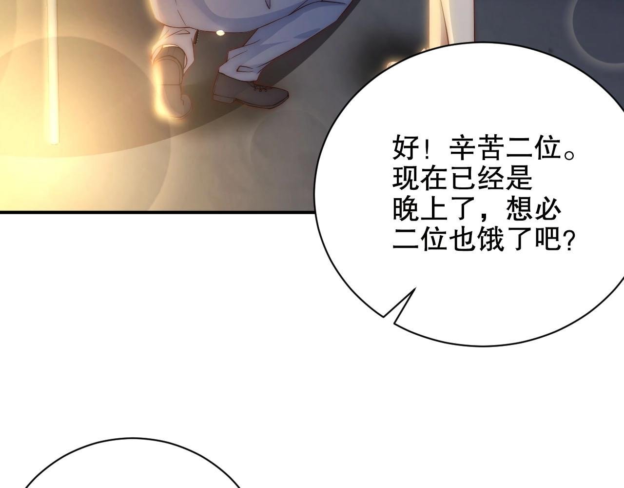 第14话 为你唱歌