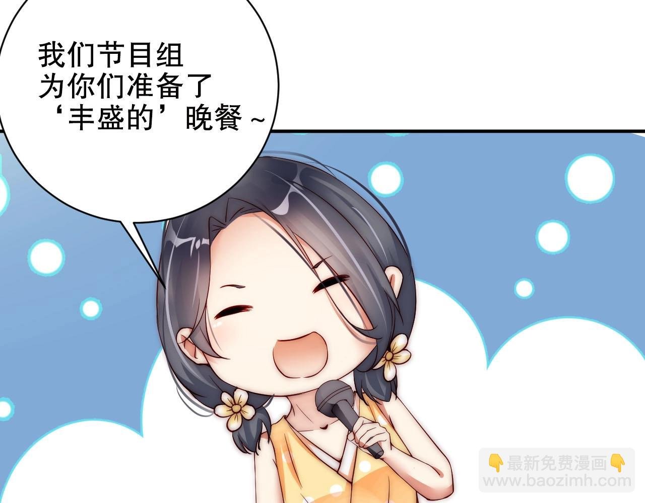 第14话 为你唱歌