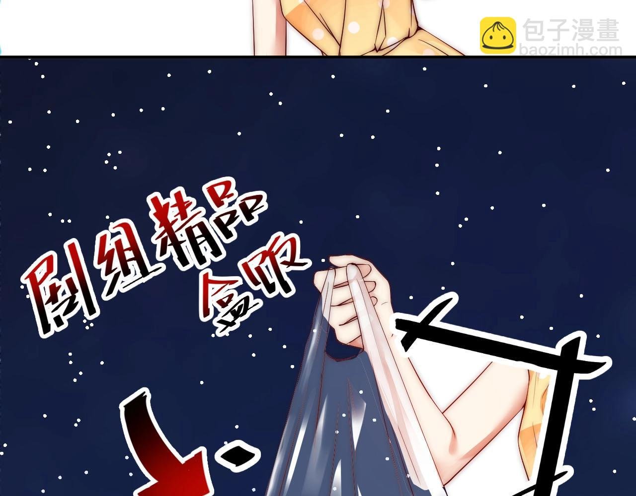 第14话 为你唱歌