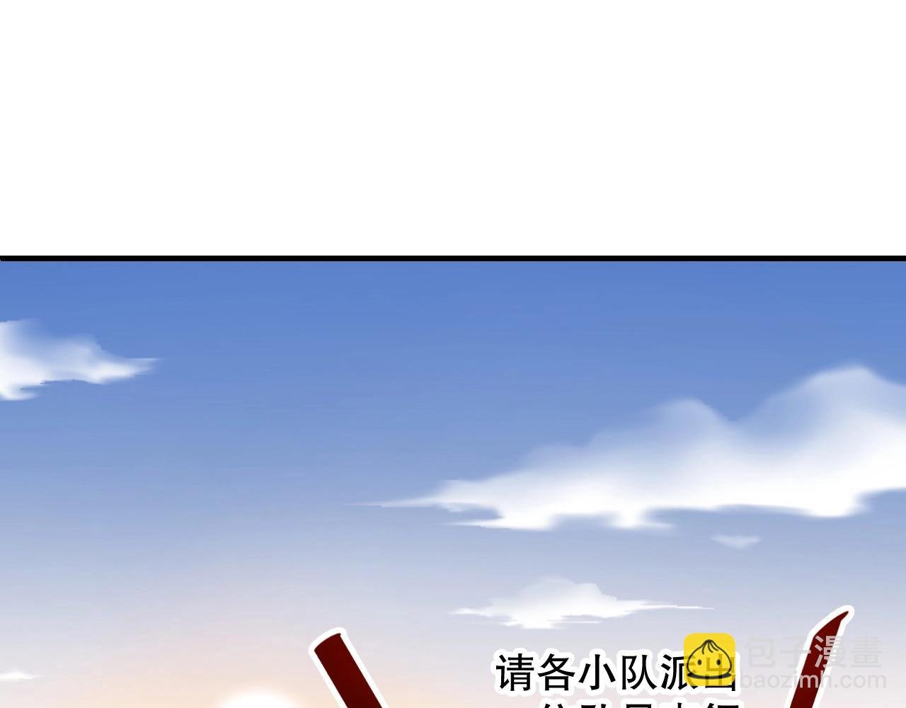 第15话 和你共舞