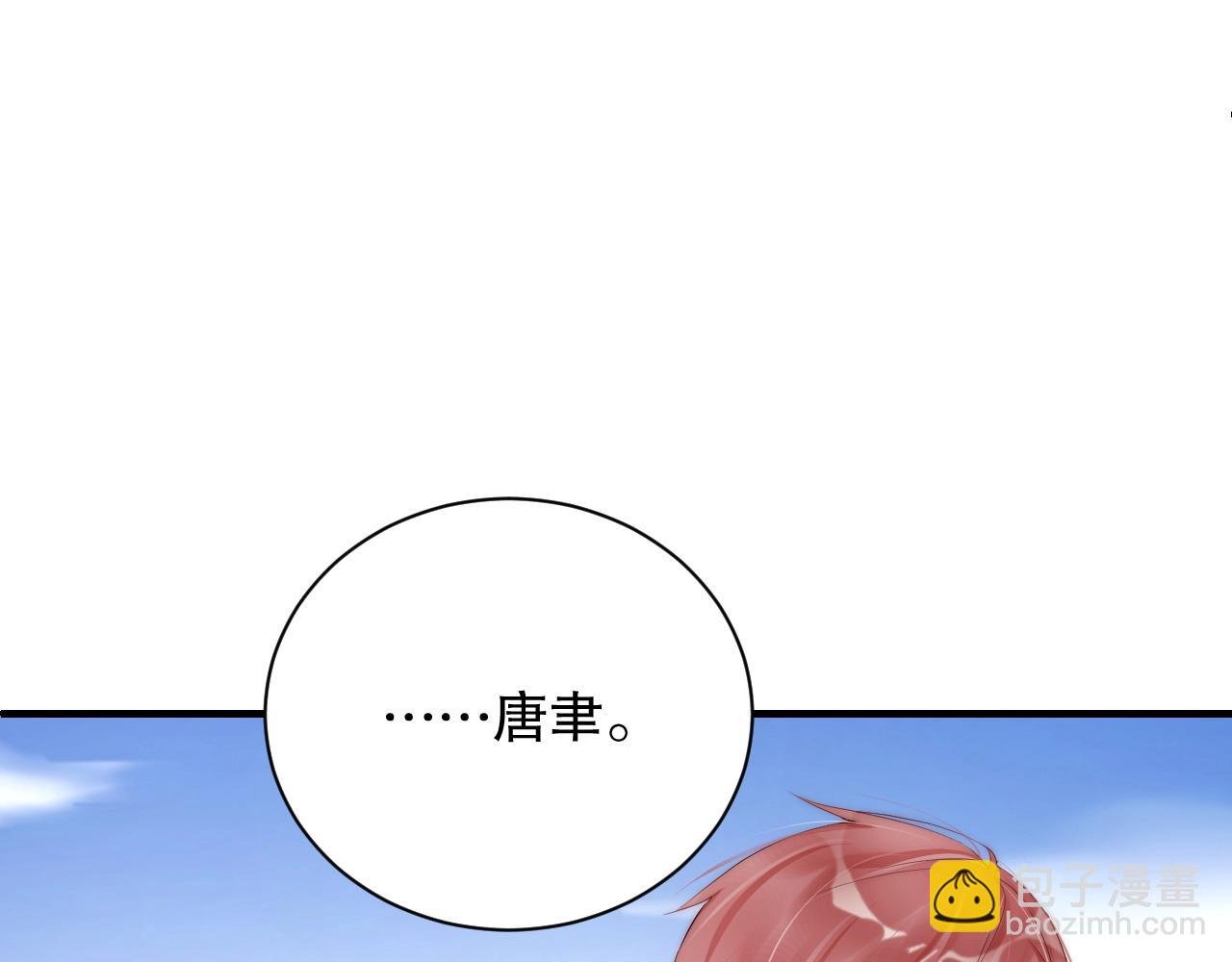 第15话 和你共舞