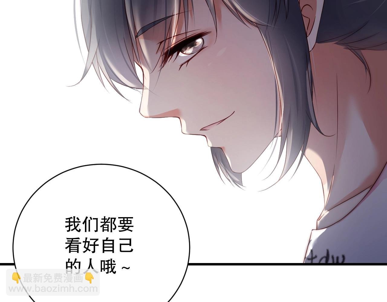 第15话 和你共舞