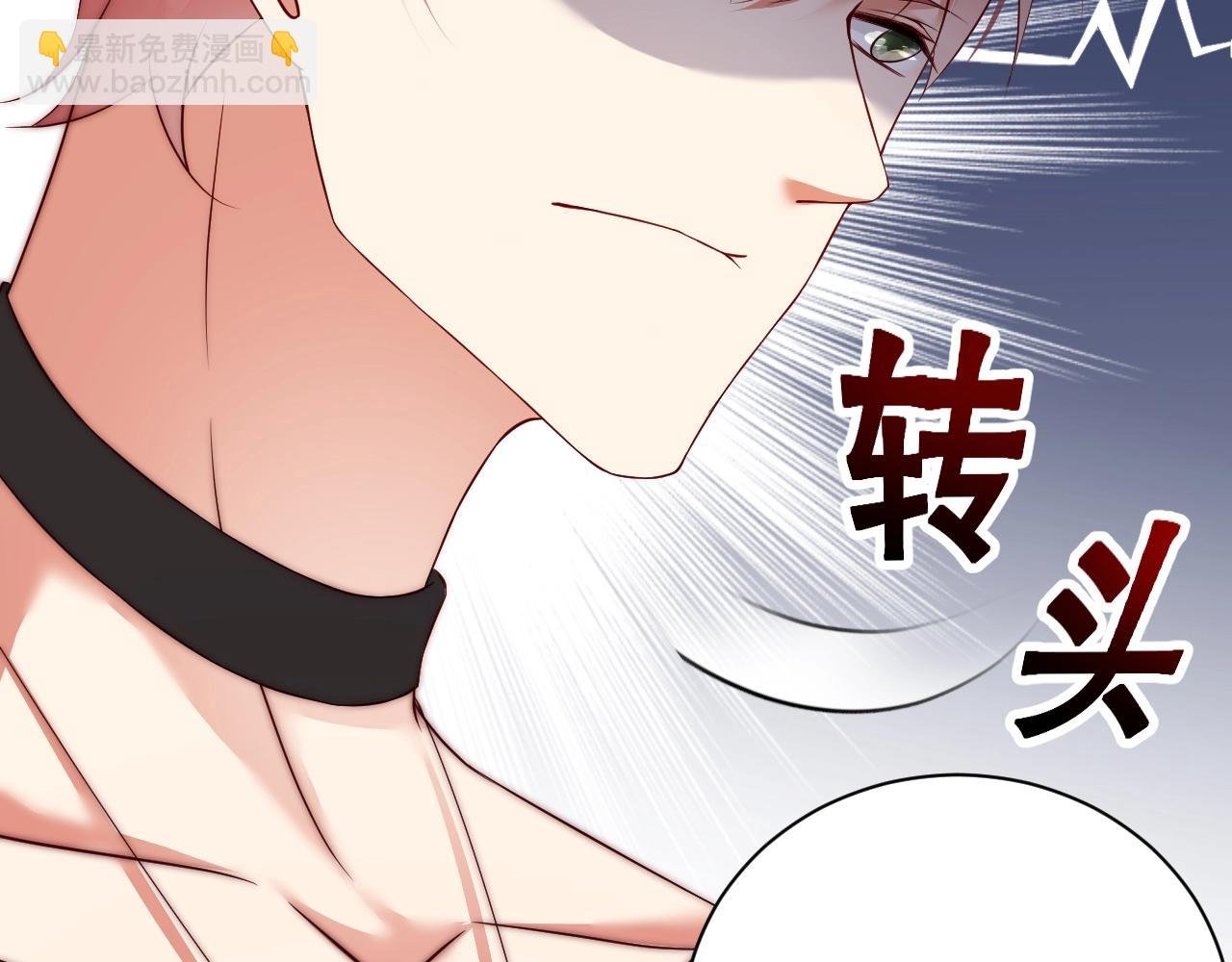第15话 和你共舞
