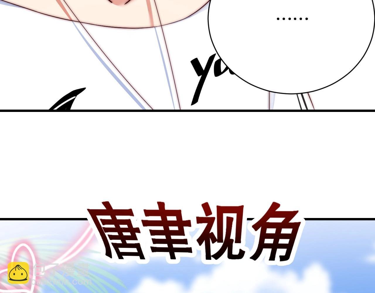 第15话 和你共舞