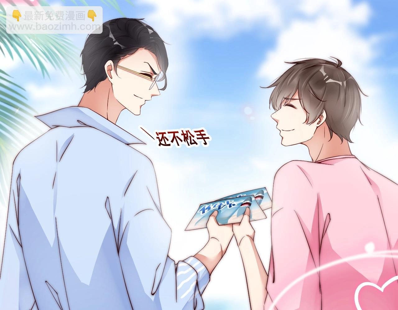 第15话 和你共舞