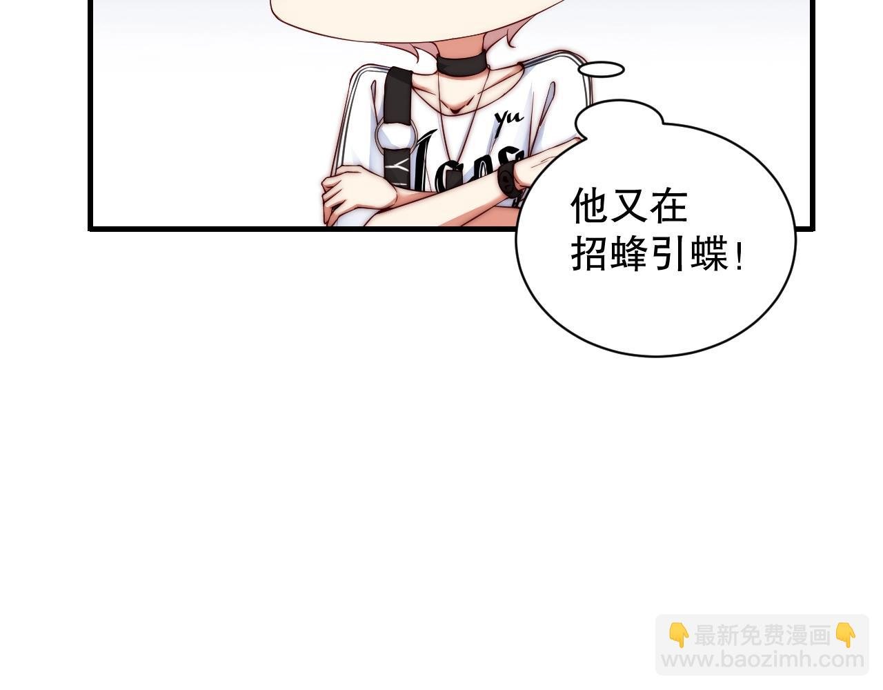 第15话 和你共舞