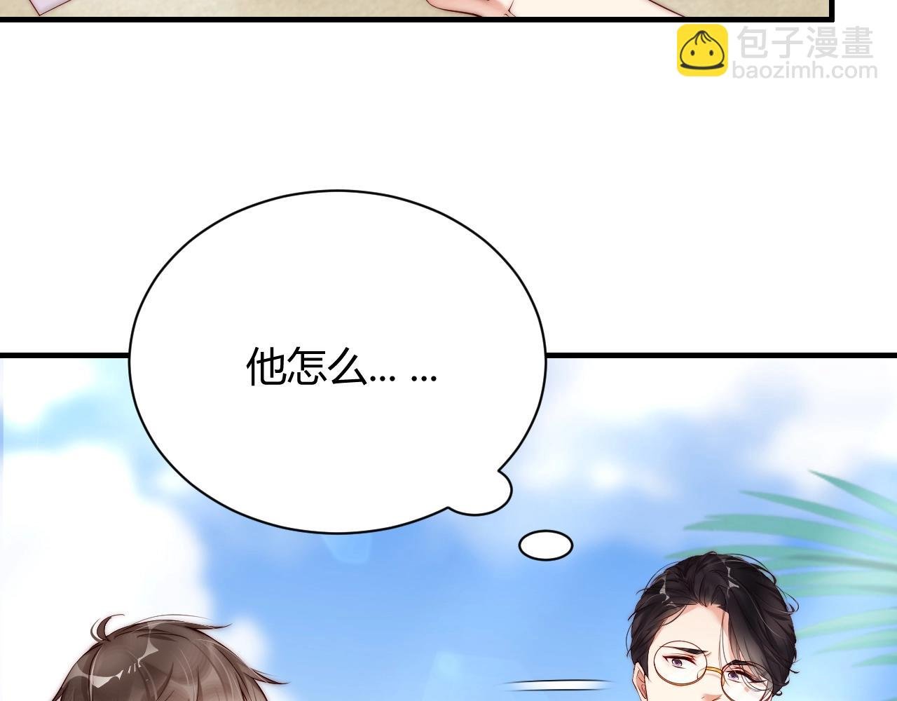 第15话 和你共舞