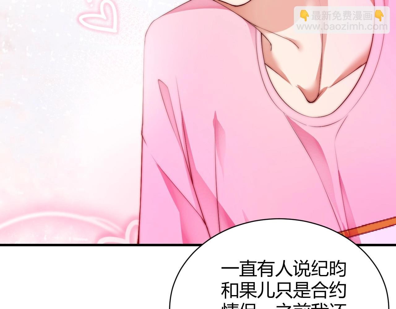 第15话 和你共舞
