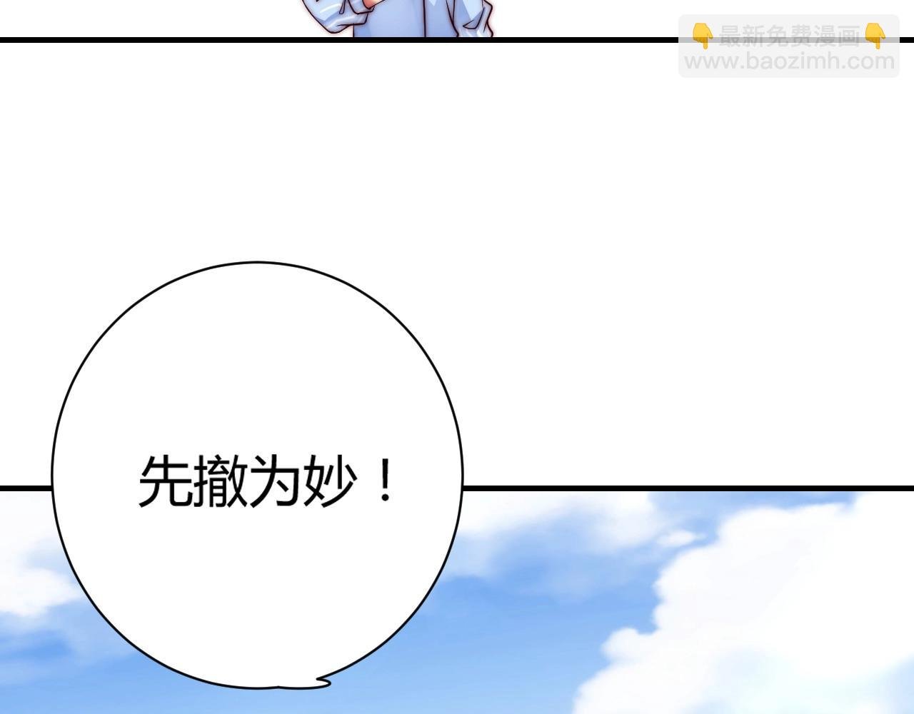 第15话 和你共舞