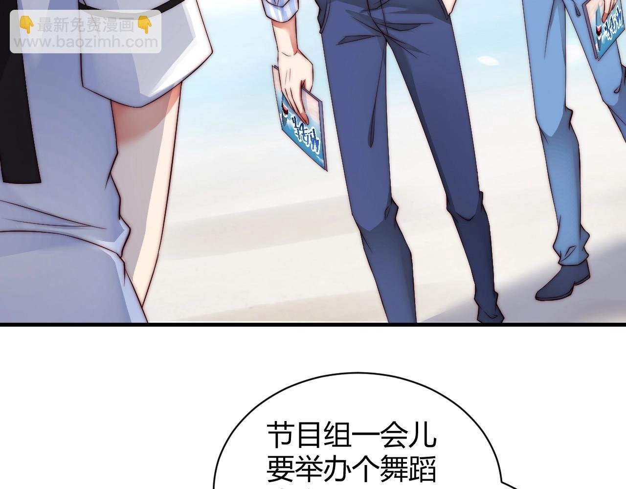 第15话 和你共舞