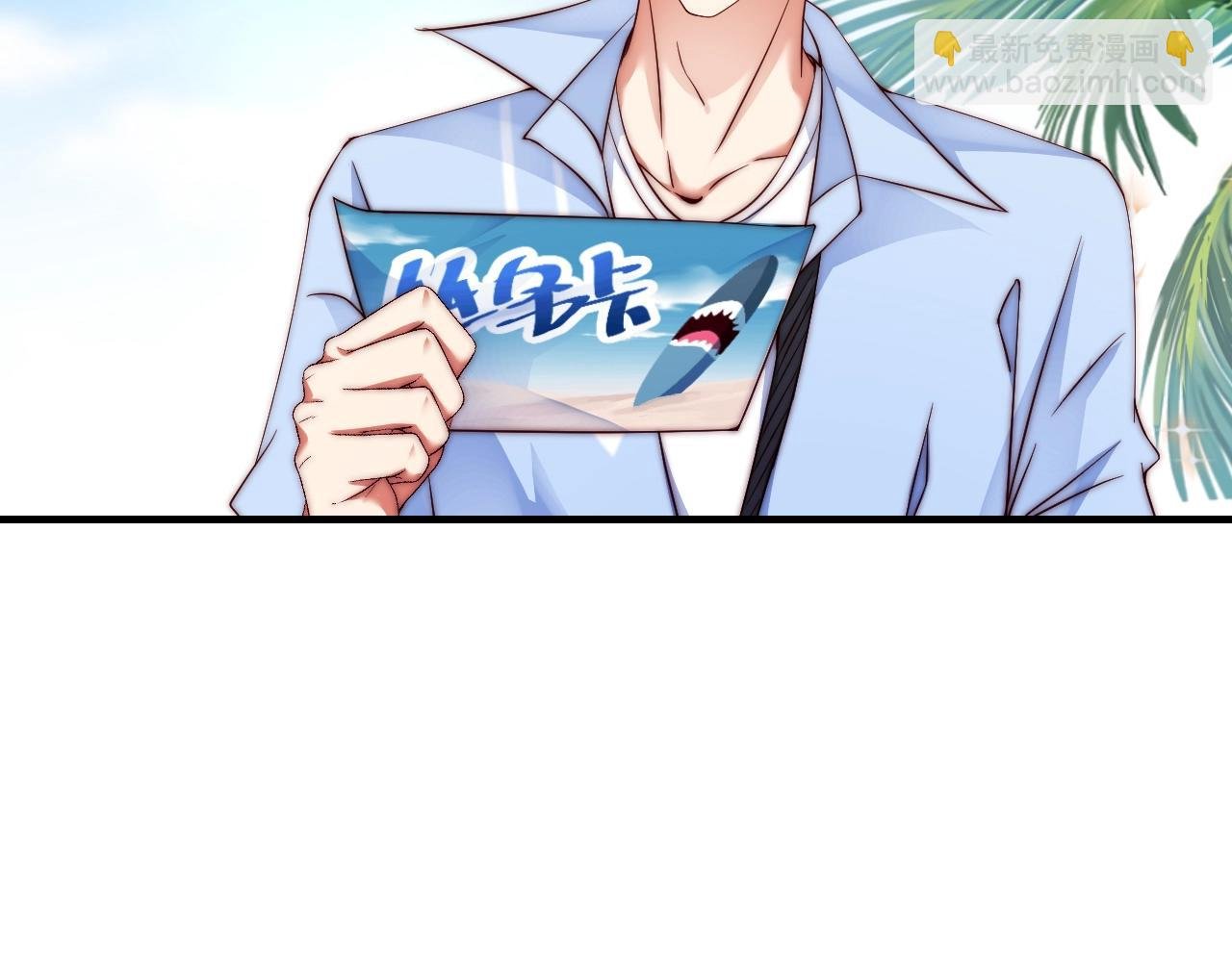 第15话 和你共舞
