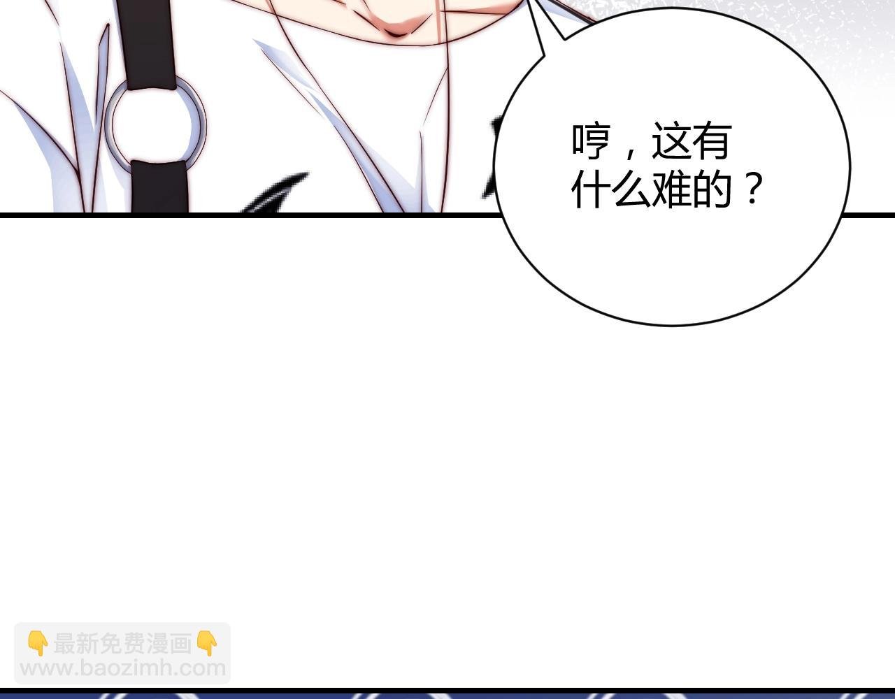 第15话 和你共舞