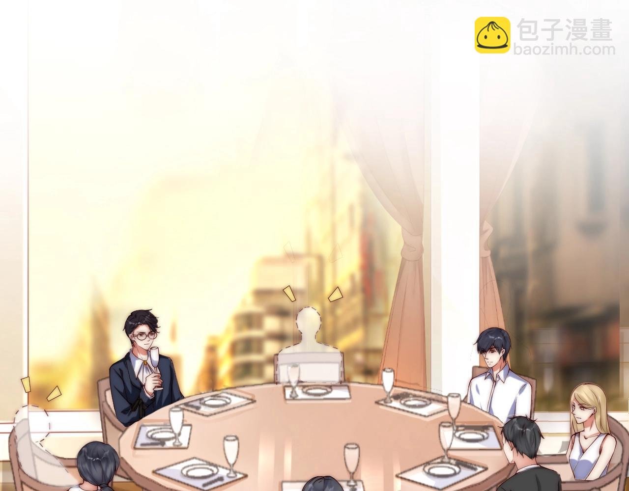 第16话 你撞号了！