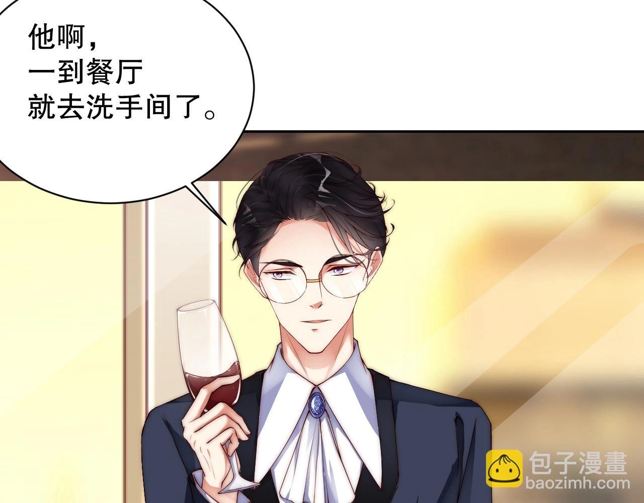 第16话 你撞号了！