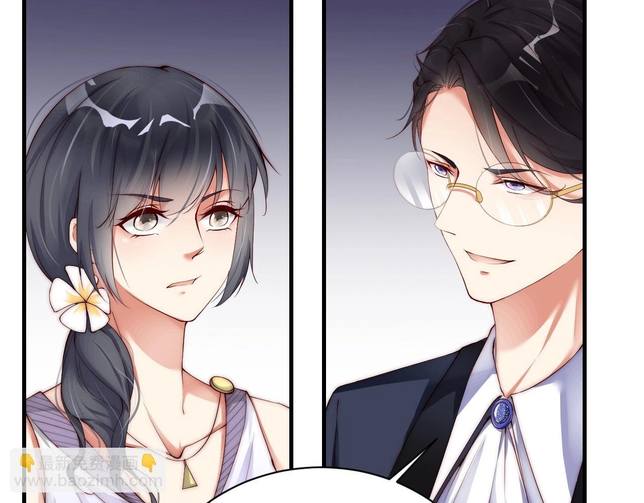 第16话 你撞号了！