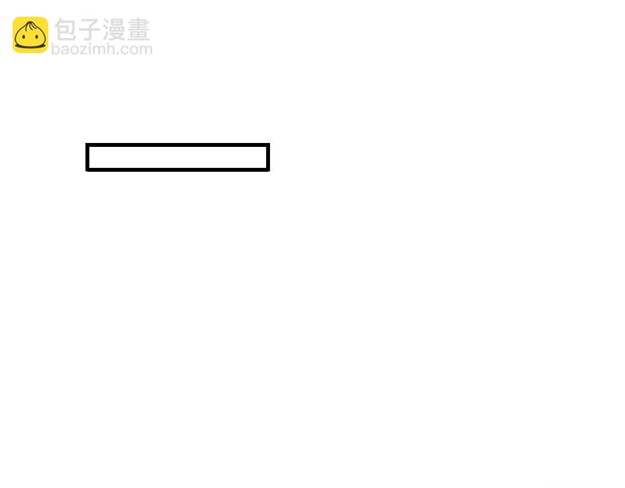第16话 你撞号了！