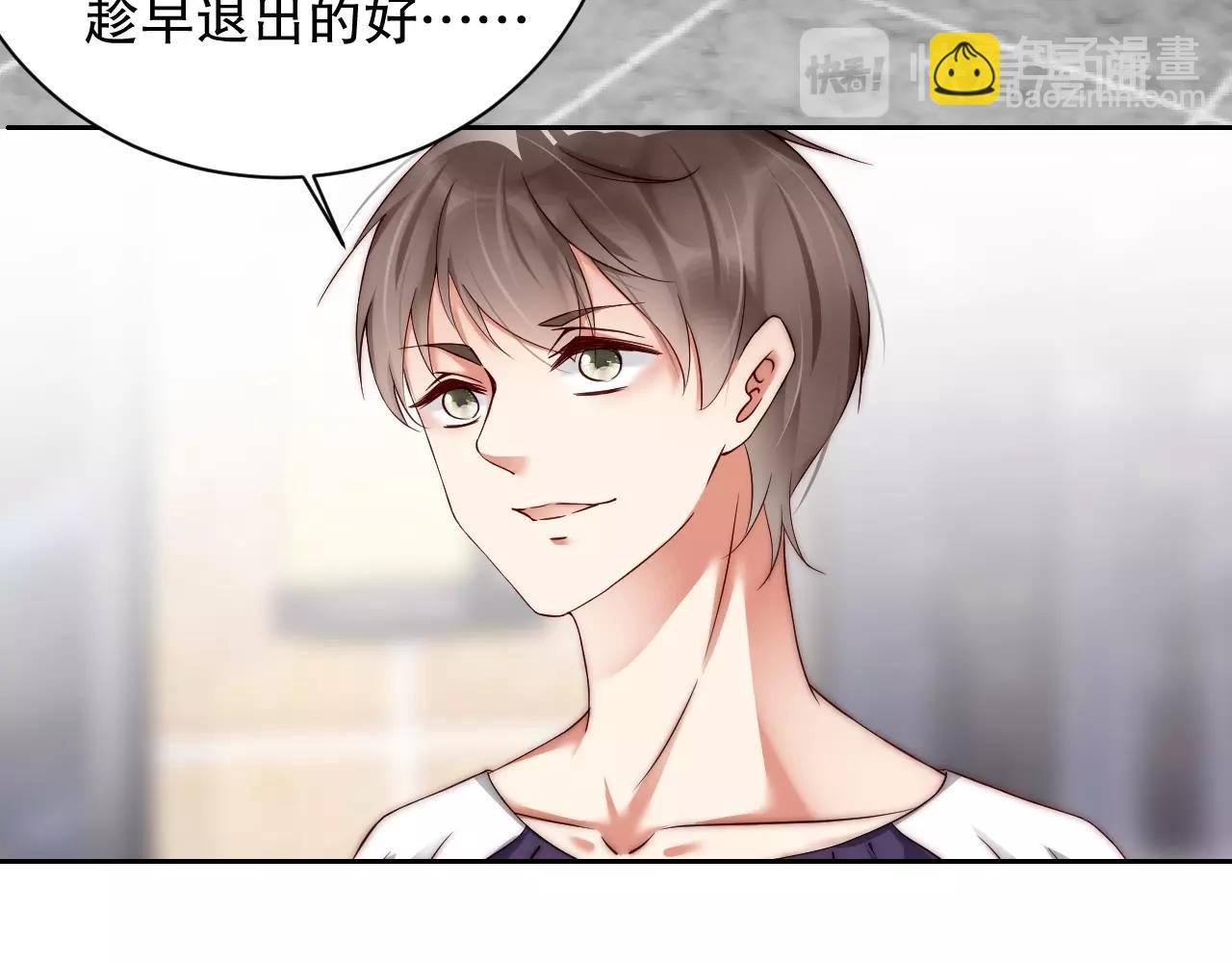 第16话 你撞号了！