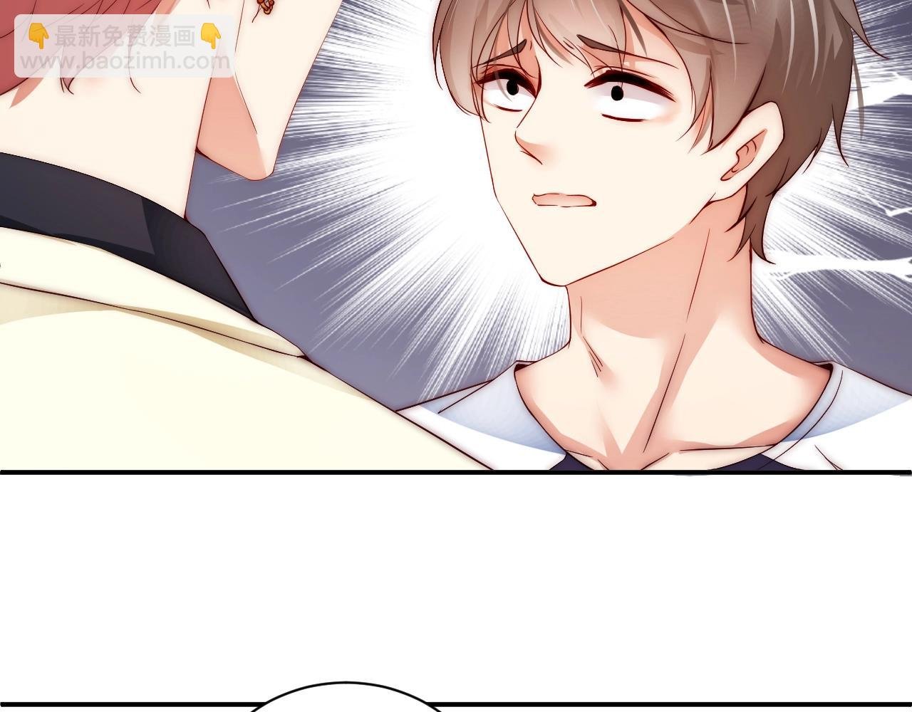 第16话 你撞号了！