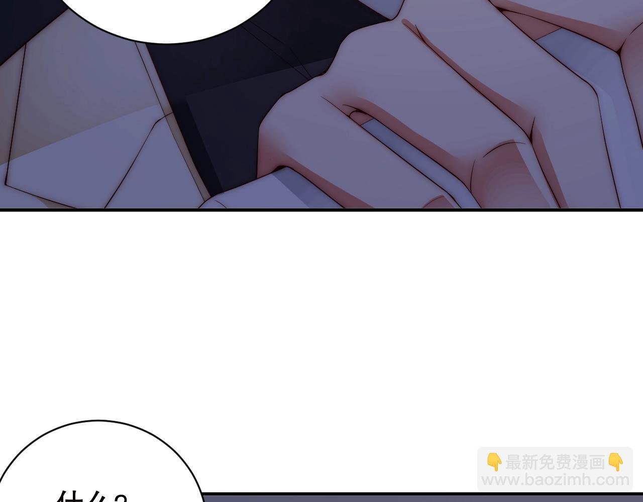 第16话 你撞号了！