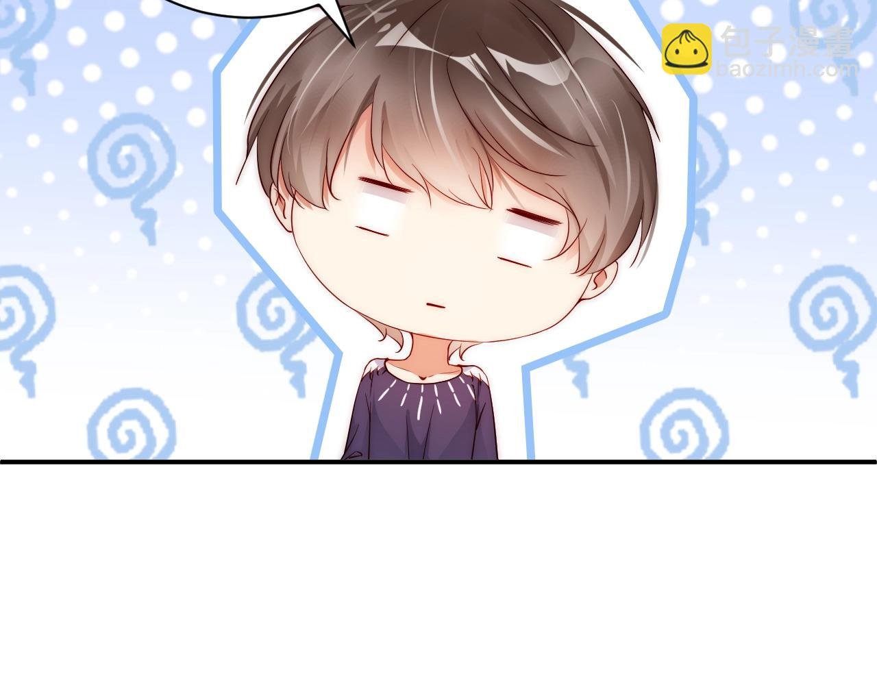 第16话 你撞号了！