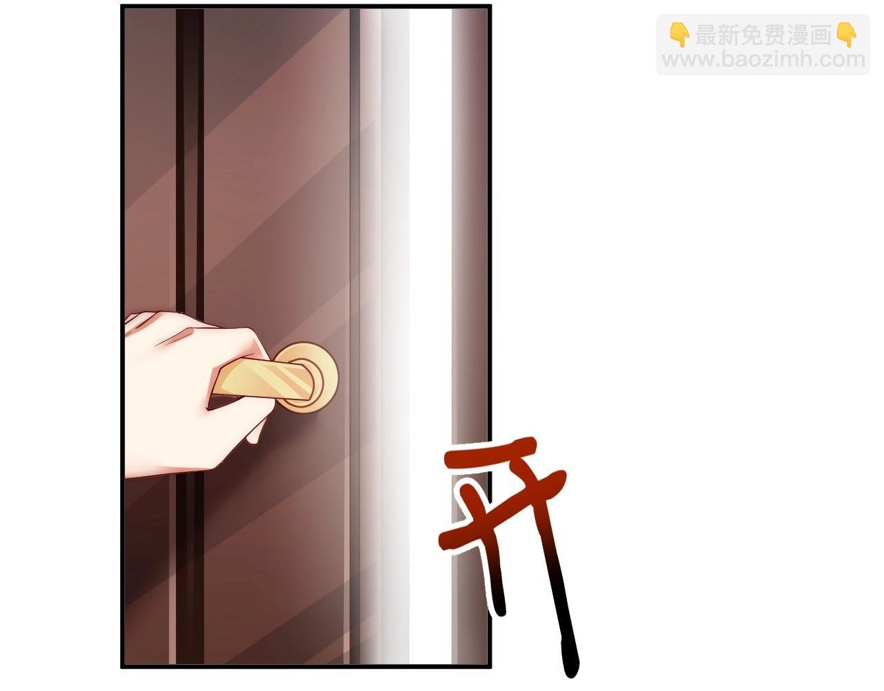 第16话 你撞号了！