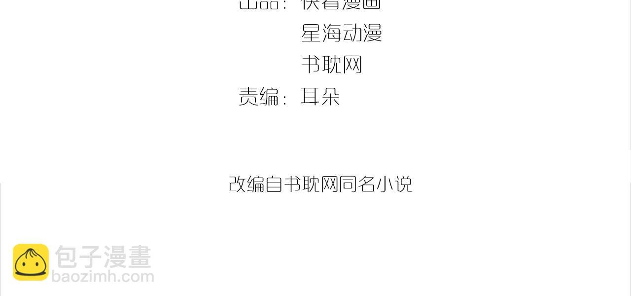 第17话 入戏太深