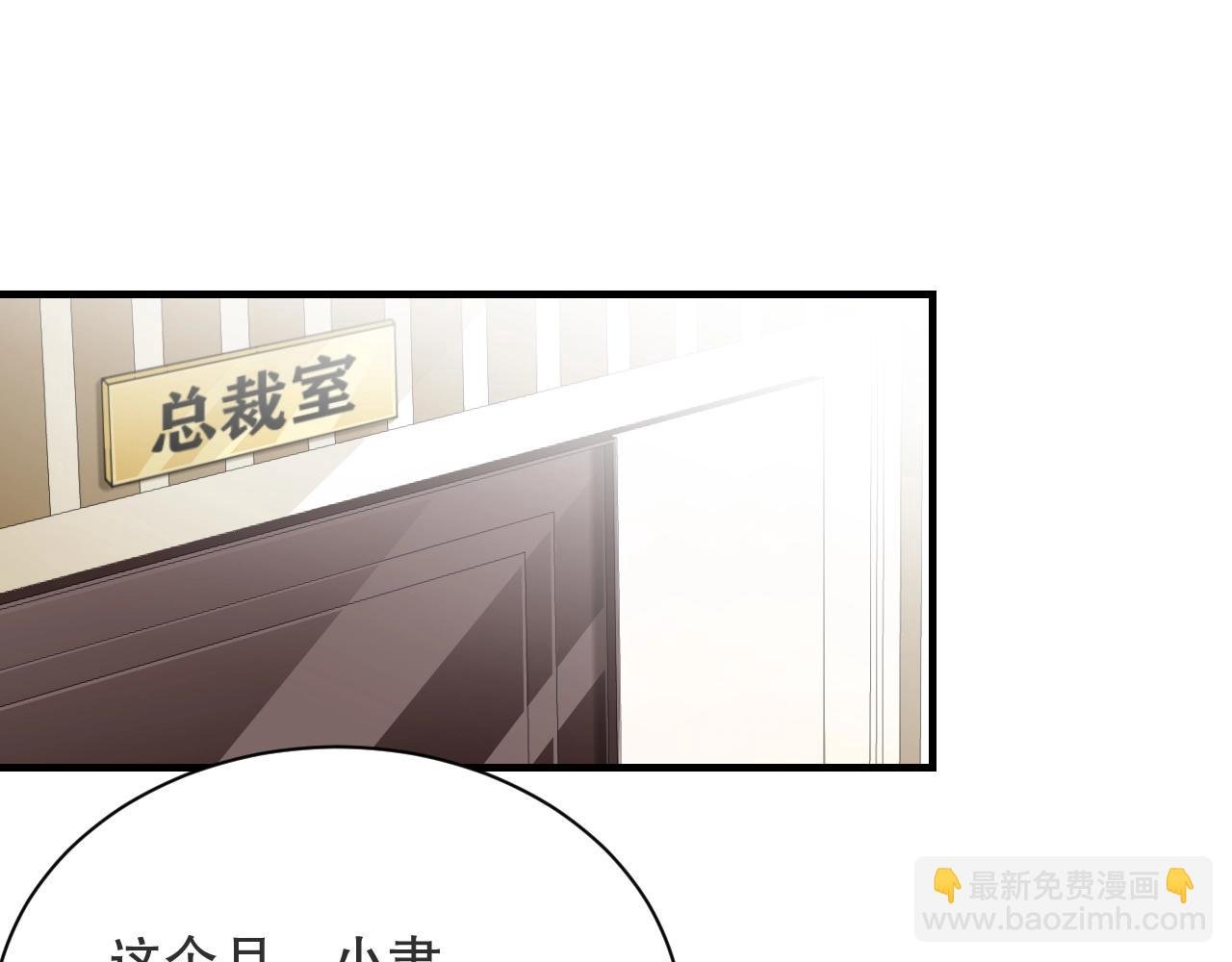第17话 入戏太深