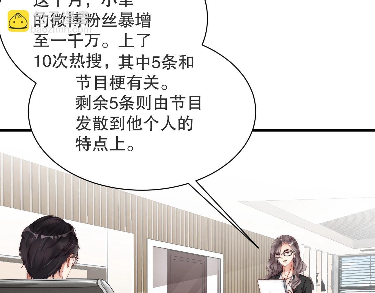 第17话 入戏太深
