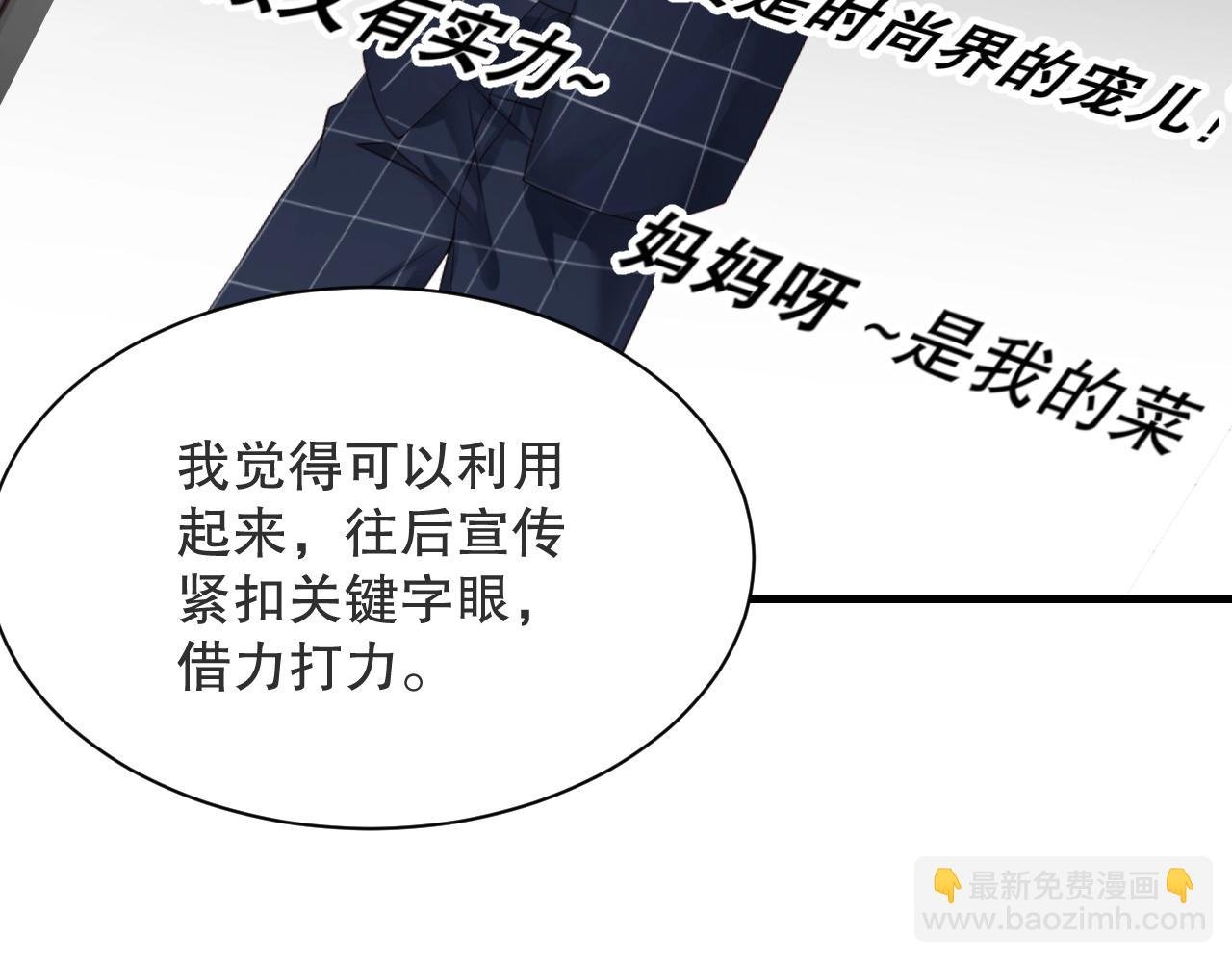 第17话 入戏太深